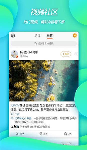 魔鬼身材qvod