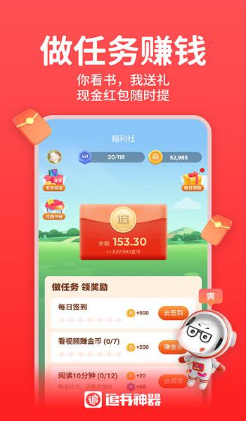幸运彩77xycapp