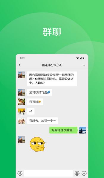 温柔的背后下载