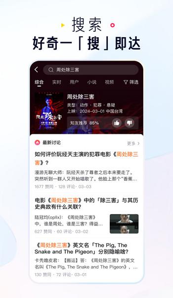 凌波丽h漫