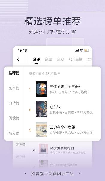 幸运彩77xycapp
