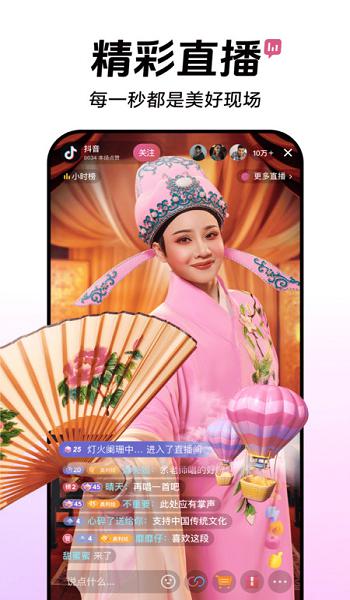 幸运彩77xycapp