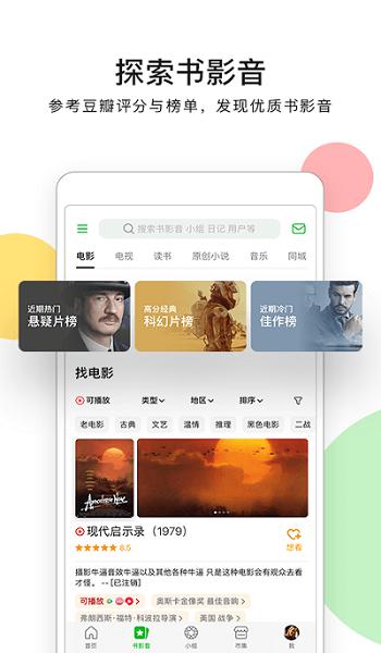 幸运彩77xycapp