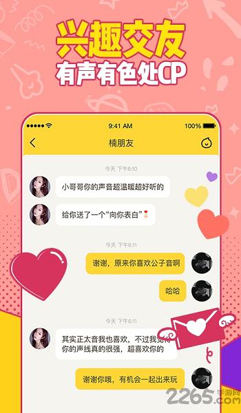 幸运彩77xycapp