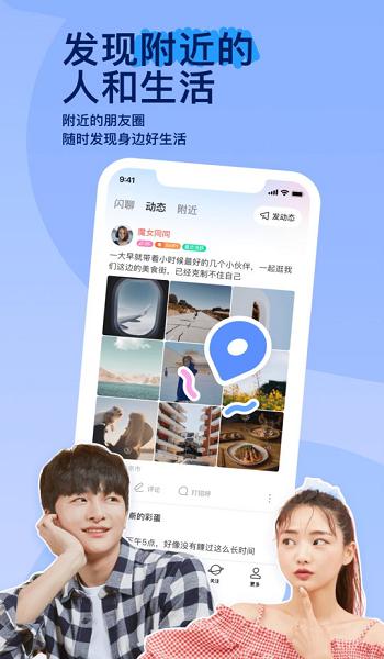 幸运彩77xycapp