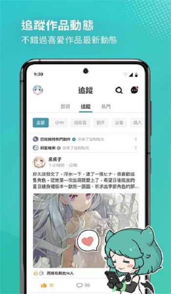 幸运彩77xycapp