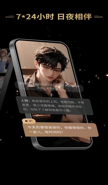 幸运彩77xycapp