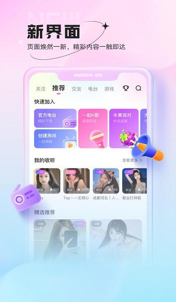 幸运彩77xycapp