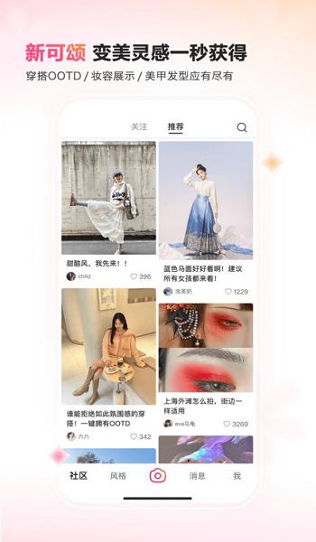 幸运彩77xycapp