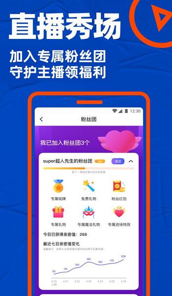 幸运彩77xycapp