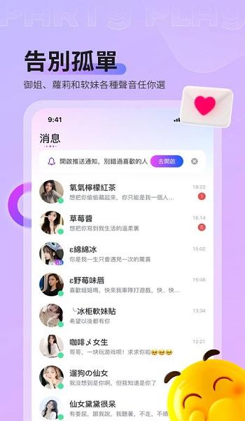 幸运彩77xycapp