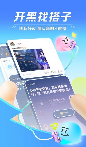 幸运彩77xycapp