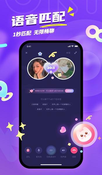 幸运彩77xycapp