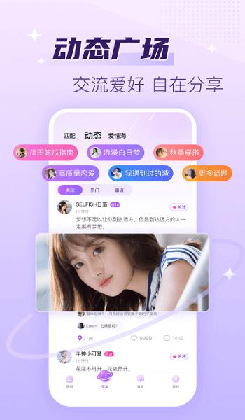 幸运彩77xycapp