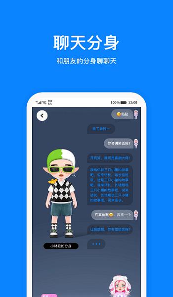 幸运彩77xycapp