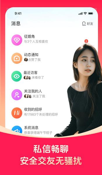 拷问尤娜