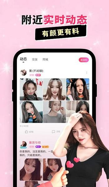 幸运彩77xycapp