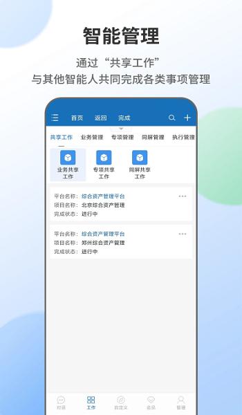 幸运彩77xycapp