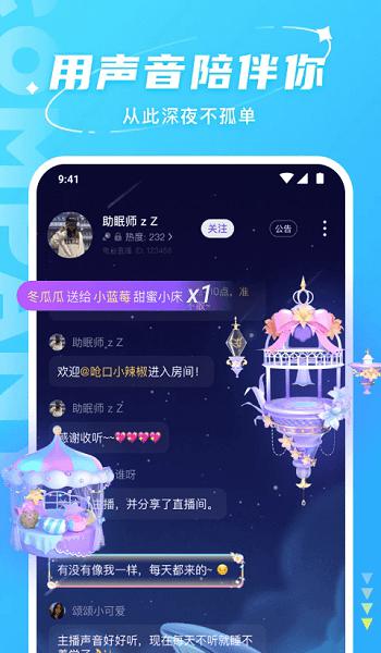 幸运彩77xycapp