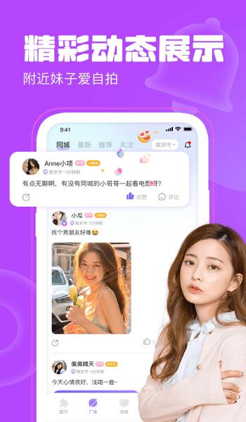 幸运彩77xycapp