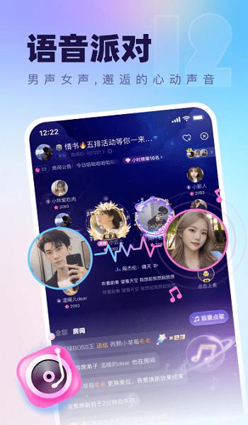 幸运彩77xycapp
