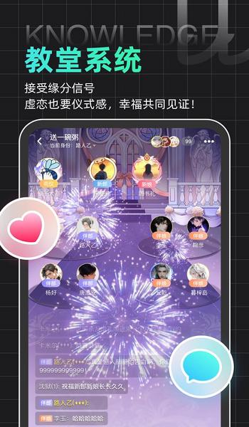 幸运彩77xycapp