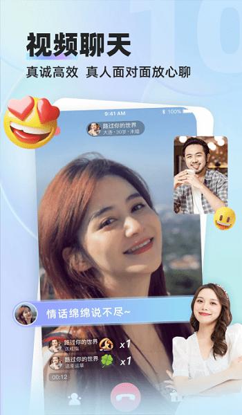 幸运彩77xycapp