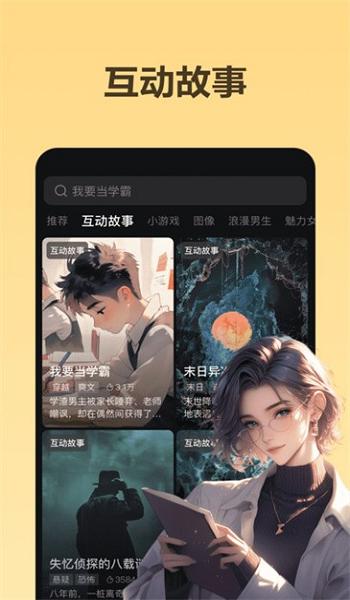 幸运彩77xycapp
