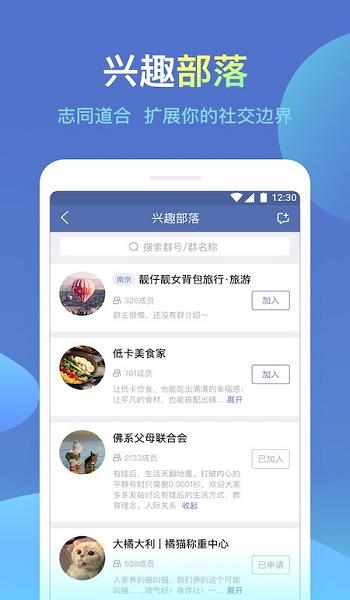 幸运彩77xycapp