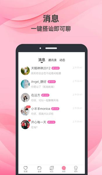 幸运彩77xycapp