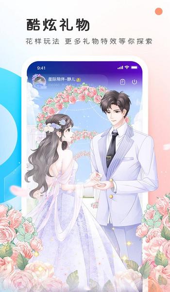 幸运彩77xycapp