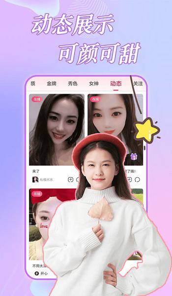 幸运彩77xycapp