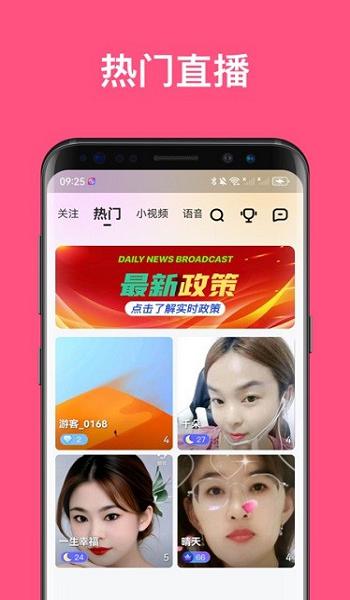 成都胡玲艳