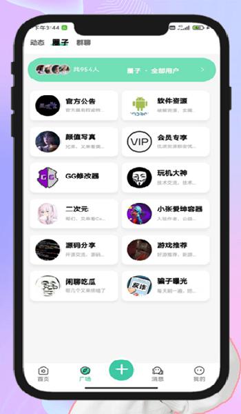 幸运彩77xycapp