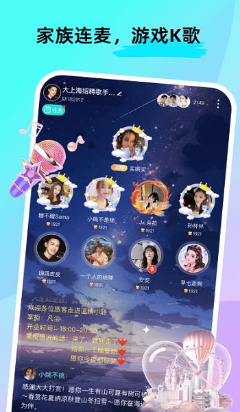 幸运彩77xycapp