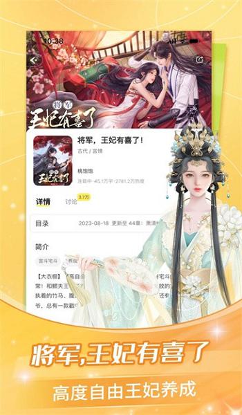 幸运彩77xycapp