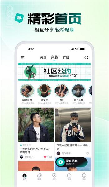 原来爱上贼下载