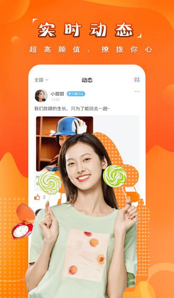 幸运彩77xycapp