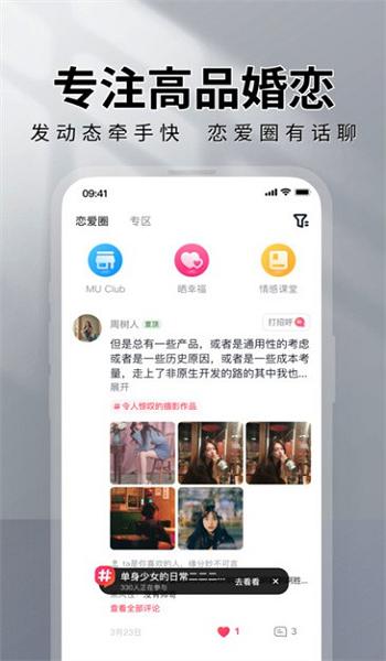 幸运彩77xycapp