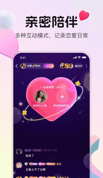 幸运彩77xycapp