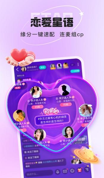 幸运彩77xycapp