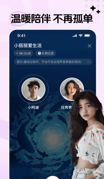 深湖魅影