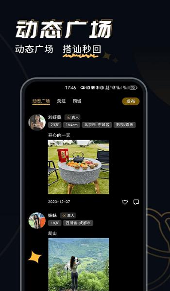 幸运彩77xycapp