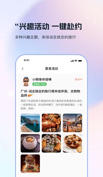 幸运彩77xycapp