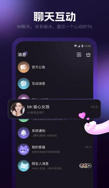 幸运彩77xycapp