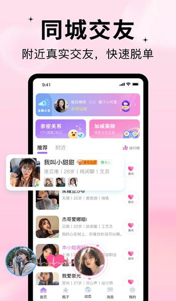 幸运彩77xycapp