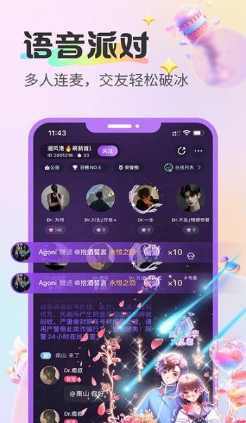 幸运彩77xycapp