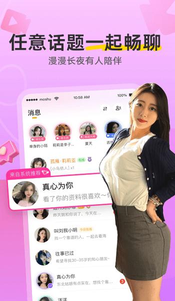 幸运彩77xycapp