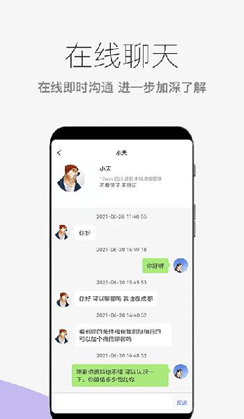 幸运彩77xycapp