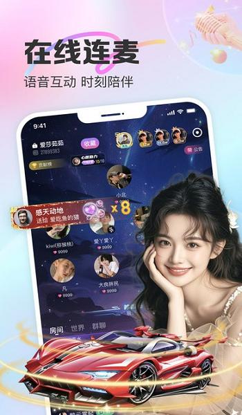 幸运彩77xycapp